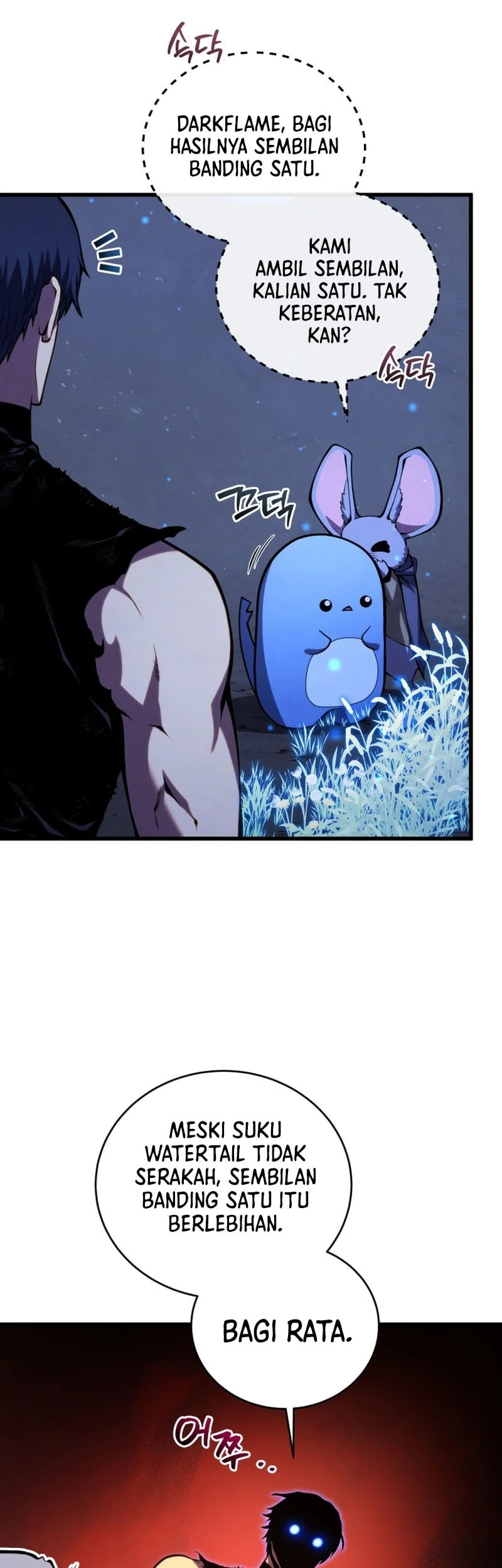 swordmasters youngest son chapter 191 - Page 26