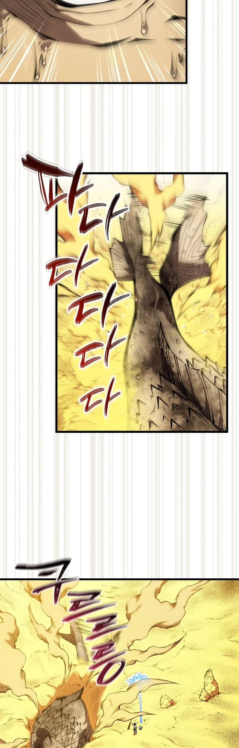 Swordmaster’s Youngest Son Chapter 193 Gambar 48