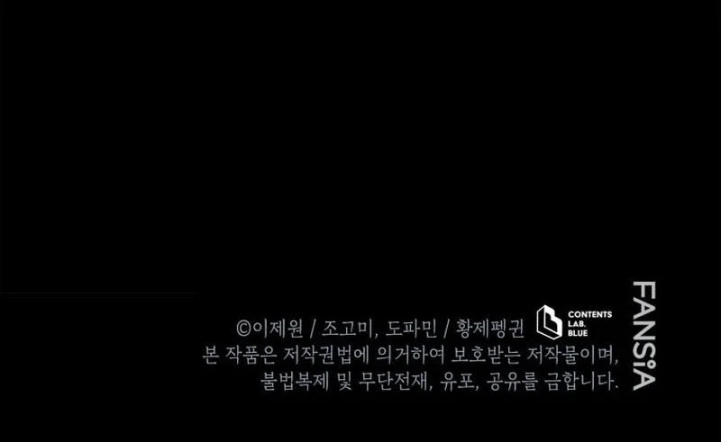 Swordmaster’s Youngest Son Chapter 194 Gambar 71