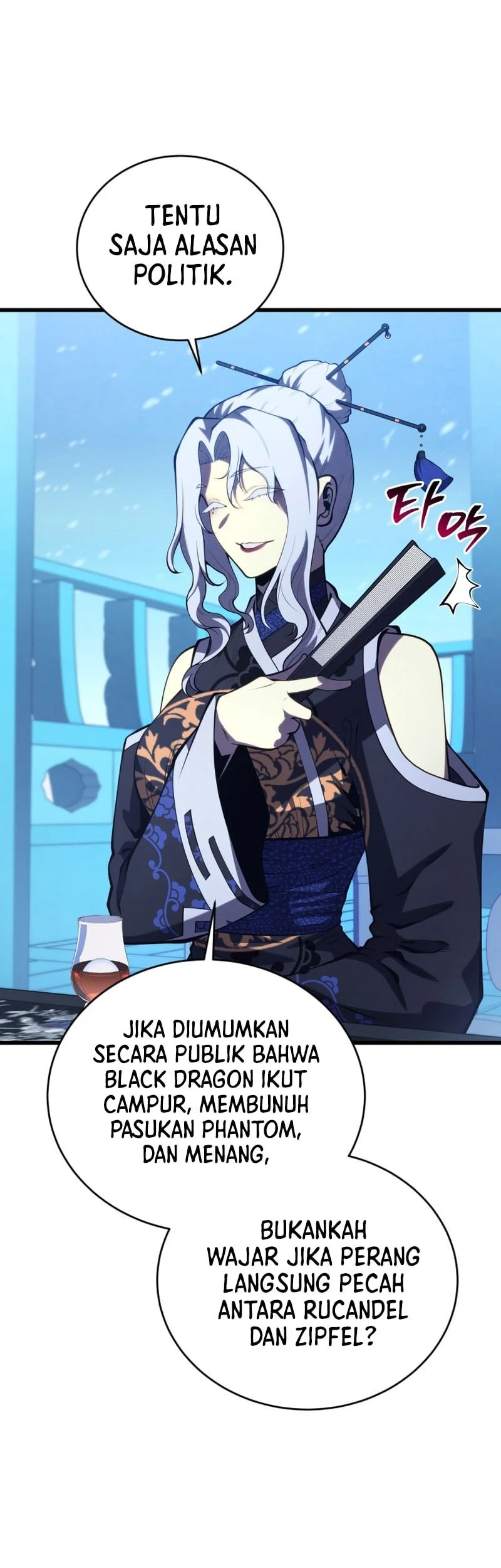 Swordmaster’s Youngest Son Chapter 195 Gambar 6