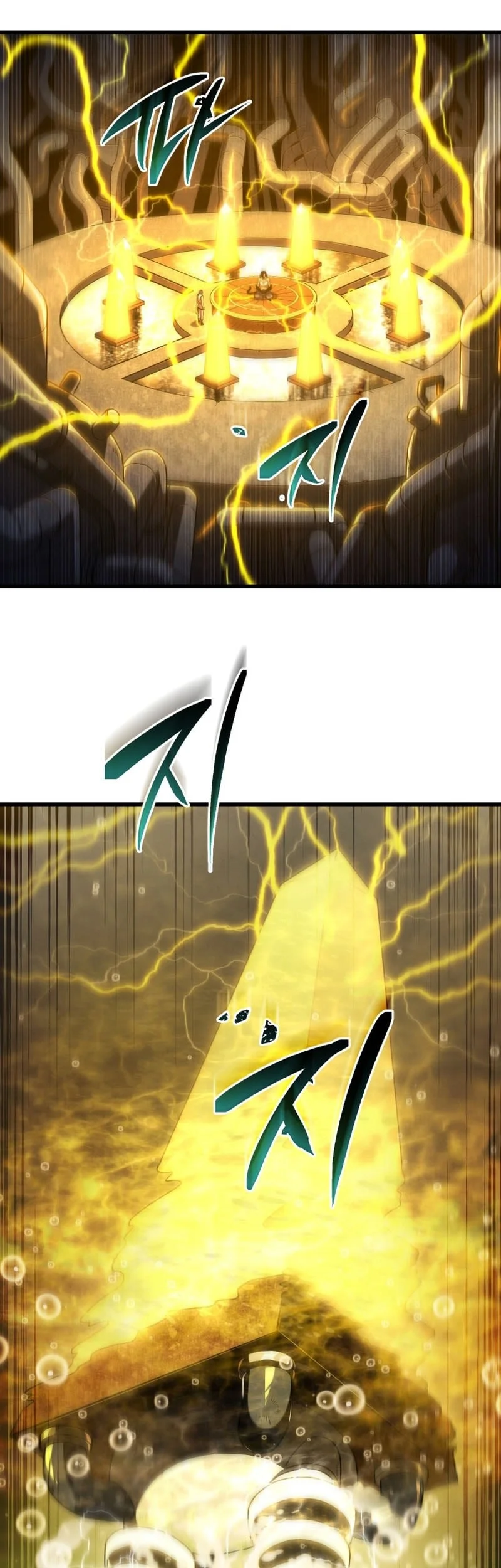 Swordmaster’s Youngest Son Chapter 197 Gambar 32