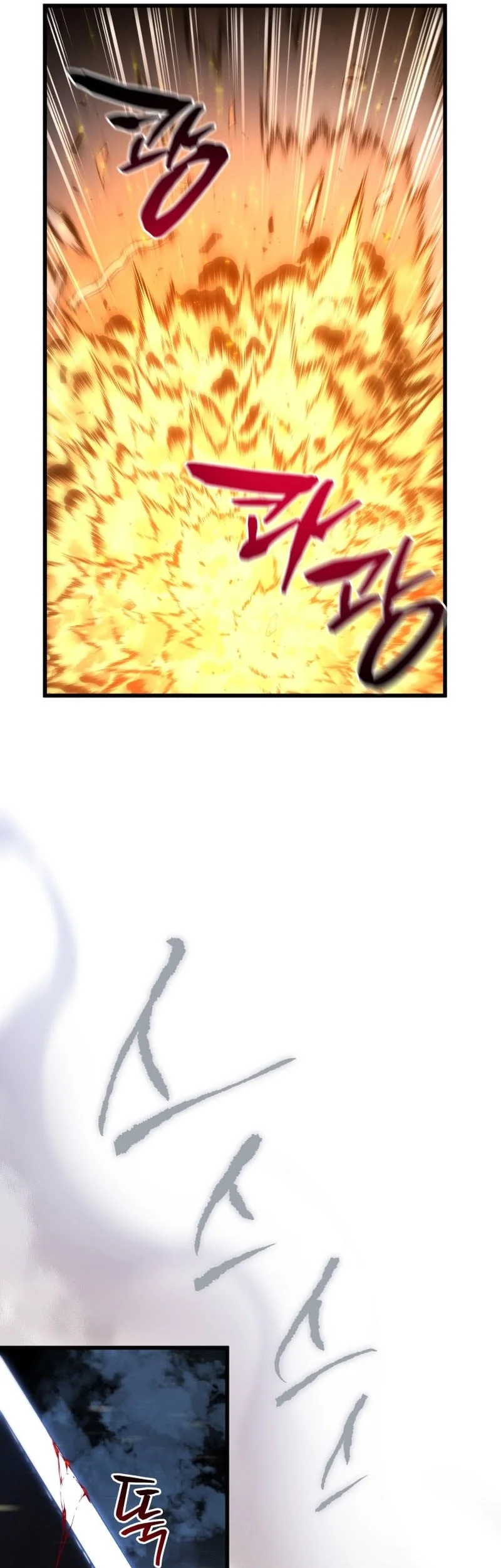 Swordmaster’s Youngest Son Chapter 199 Gambar 61