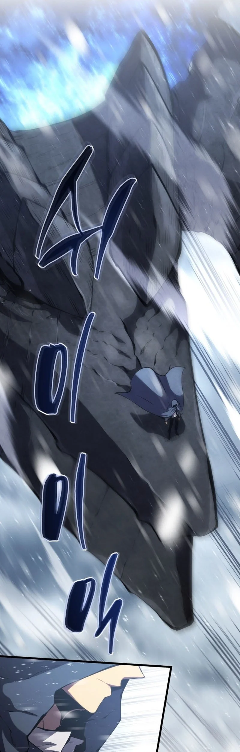 Swordmaster’s Youngest Son Chapter 200 Gambar 35