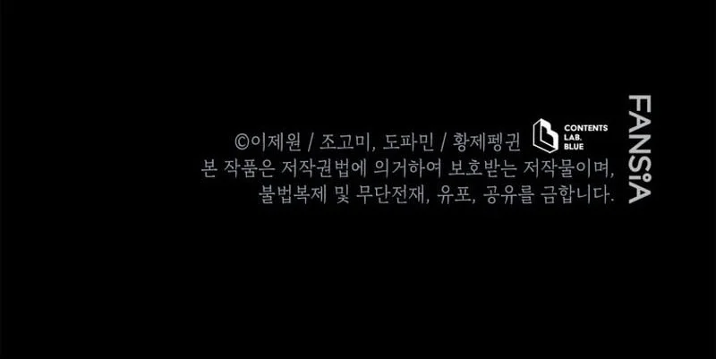 Swordmaster’s Youngest Son Chapter 200 Gambar 54