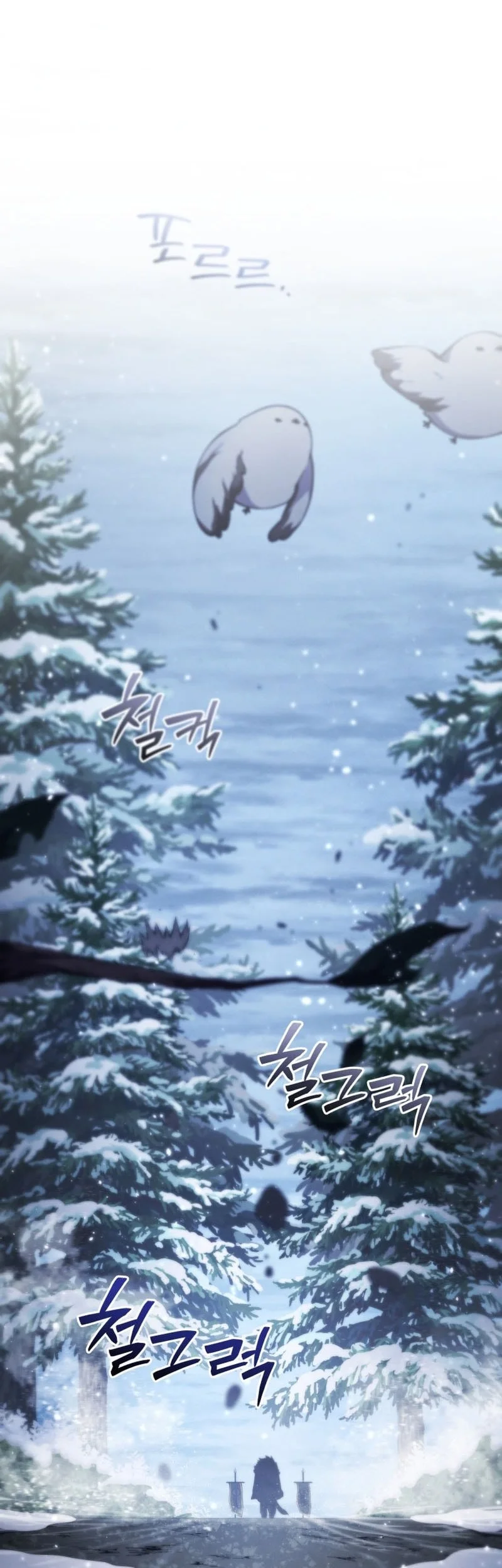 Swordmaster’s Youngest Son Chapter 200 Gambar 3