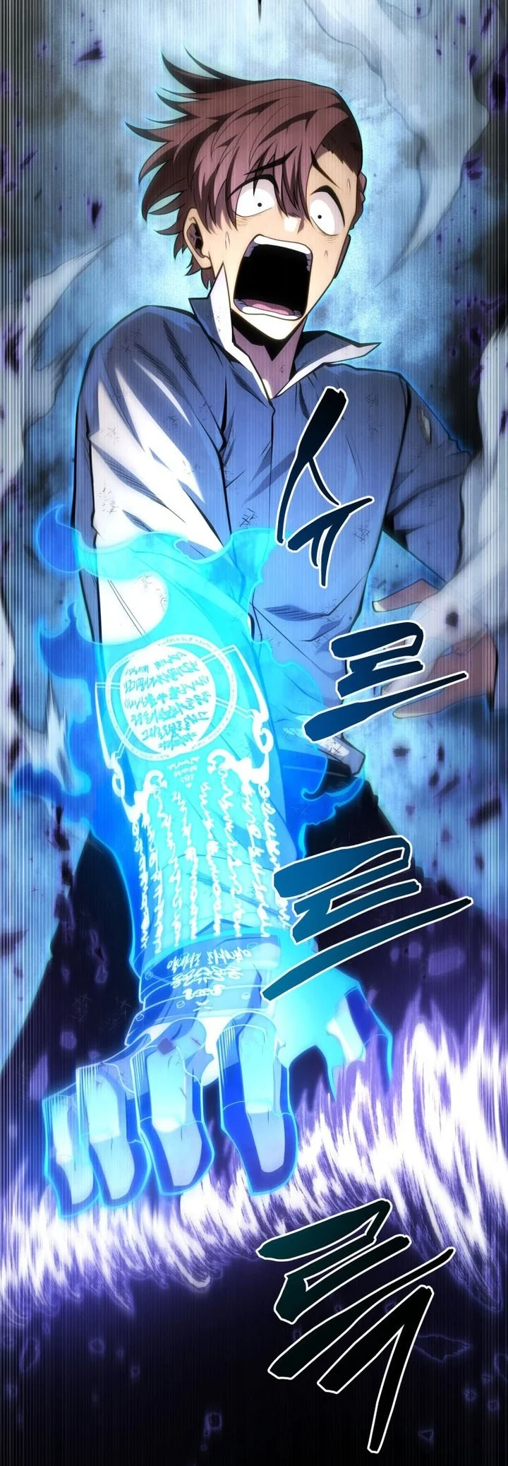 Swordmaster’s Youngest Son Chapter 209 Gambar 71