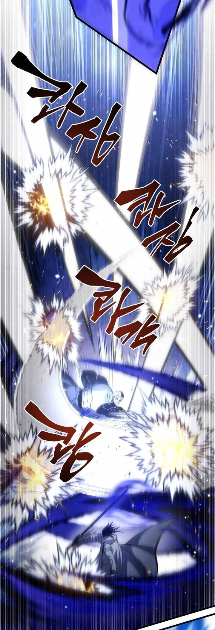 Swordmaster’s Youngest Son Chapter 212 Gambar 57