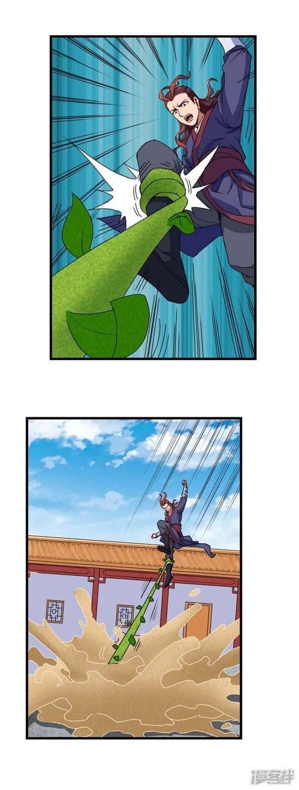 Ta Sui Xian He Chapter 12 Gambar 3