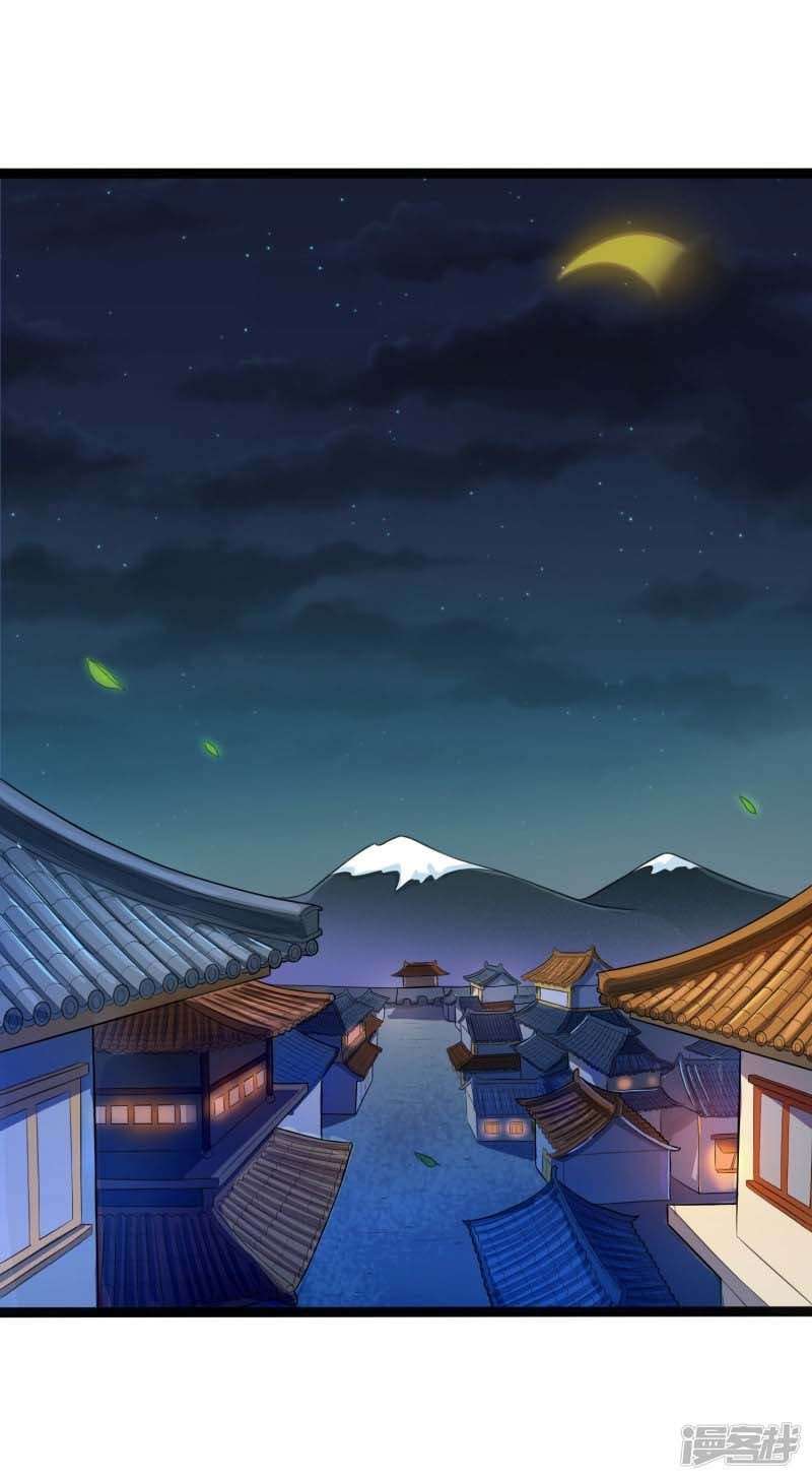Ta Sui Xian He Chapter 15 Gambar 10