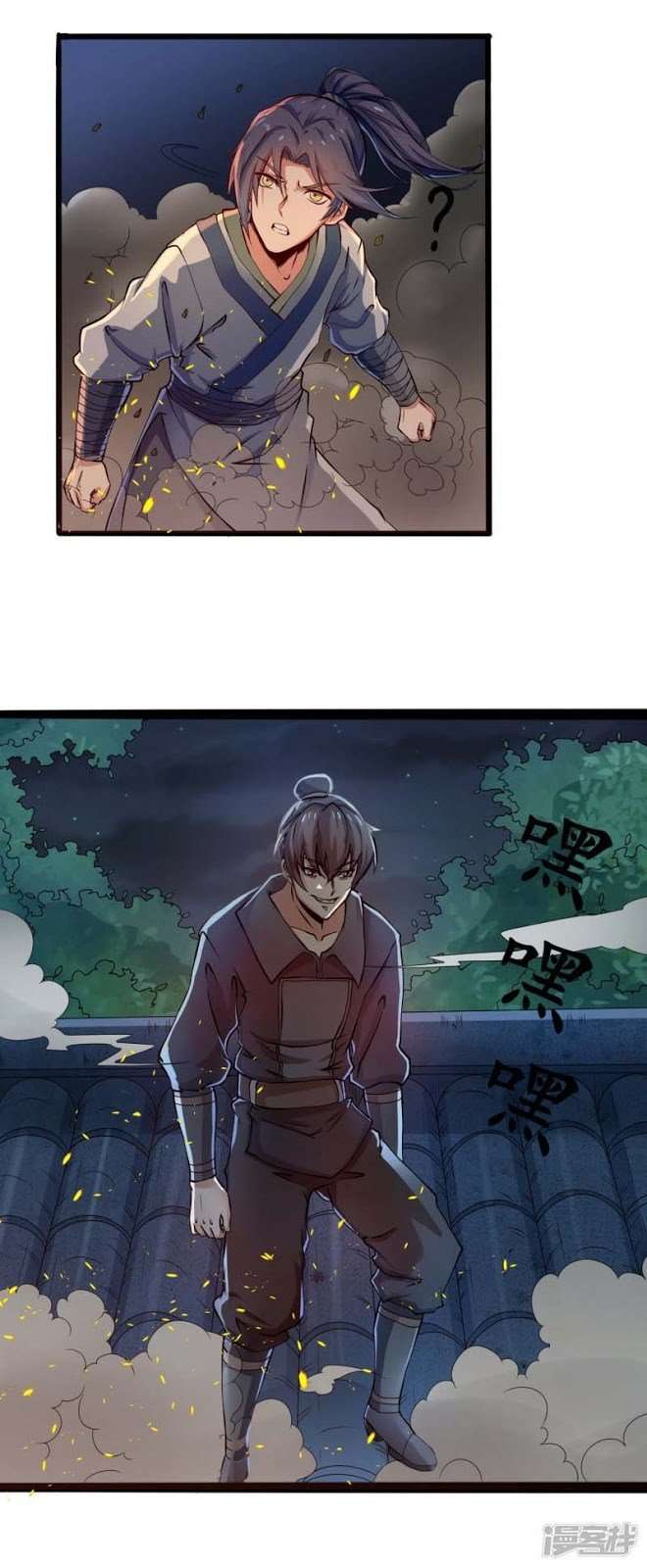 Ta Sui Xian He Chapter 15 Gambar 17