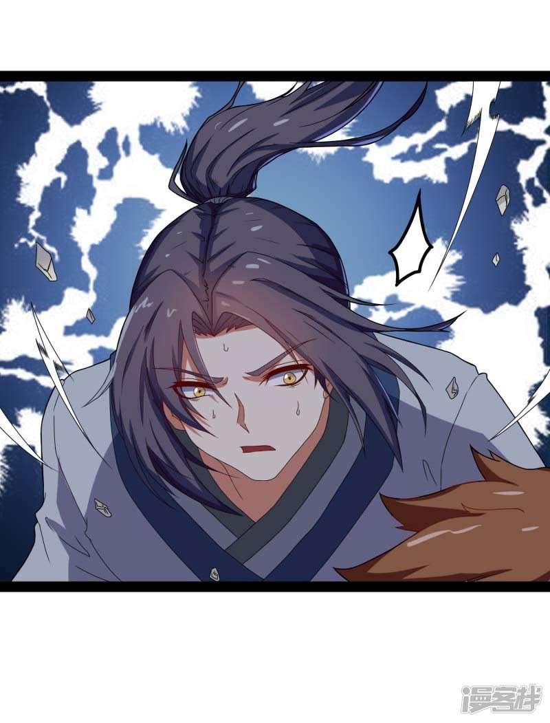 Ta Sui Xian He Chapter 19 Gambar 19