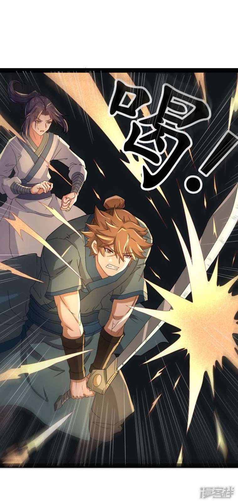 Ta Sui Xian He Chapter 19 Gambar 20