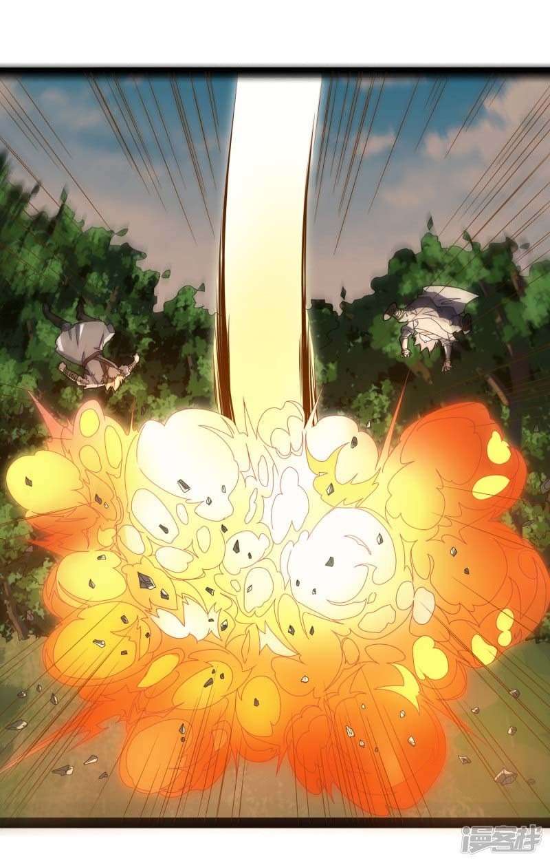 Ta Sui Xian He Chapter 19 Gambar 22