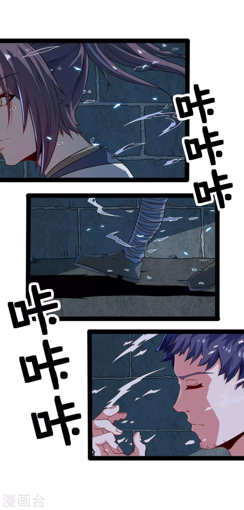 Ta Sui Xian He Chapter 23 Gambar 16