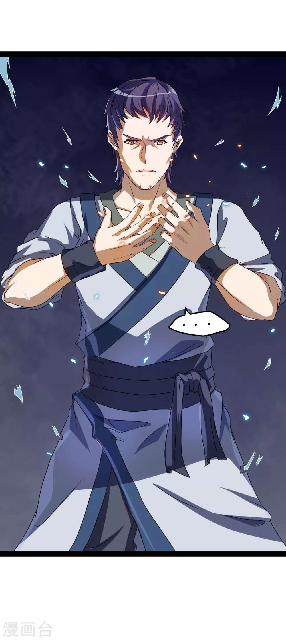 Ta Sui Xian He Chapter 23 Gambar 17