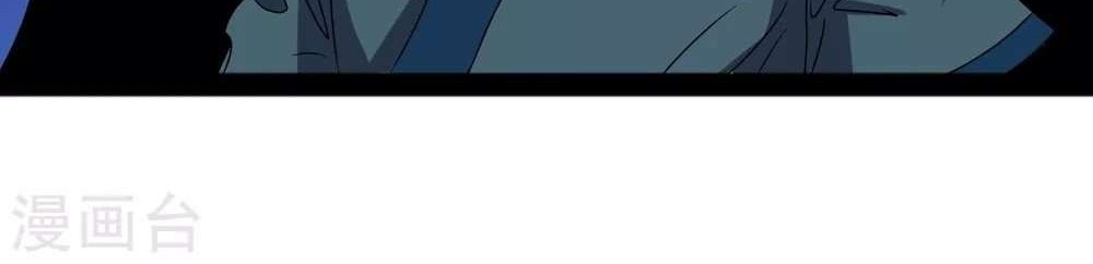 Ta Sui Xian He Chapter 23 Gambar 28