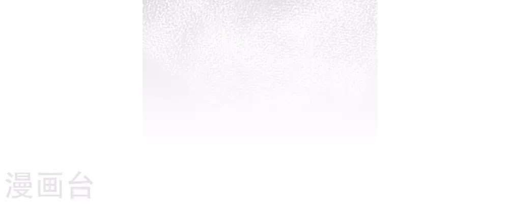 Ta Sui Xian He Chapter 23 Gambar 6