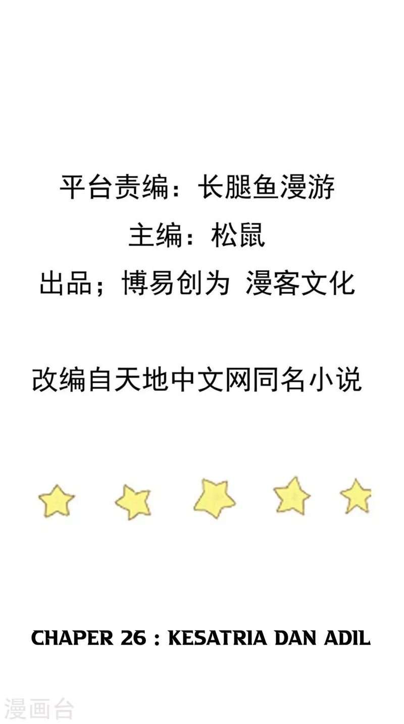 Ta Sui Xian He Chapter 26 Gambar 3