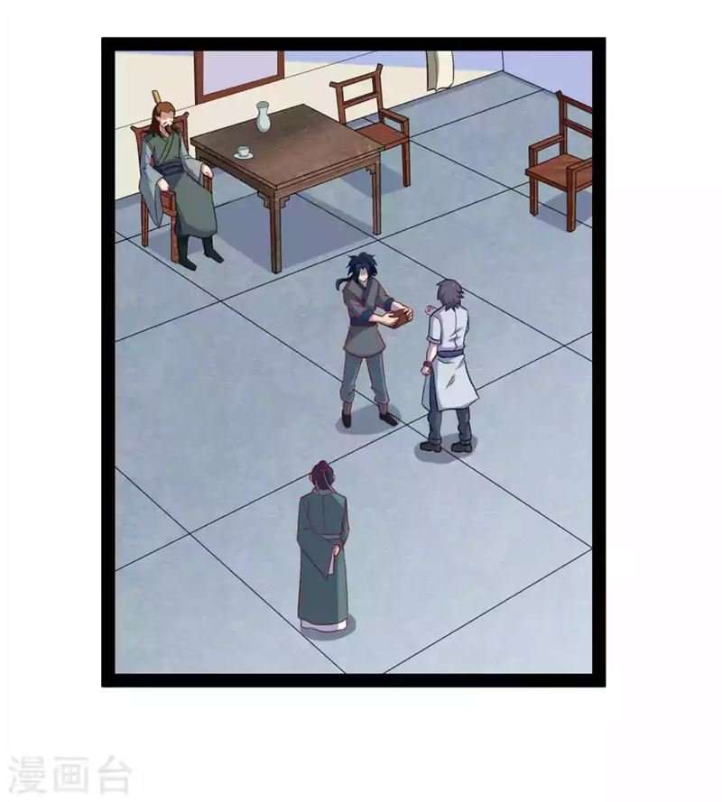 Ta Sui Xian He Chapter 30 Gambar 26