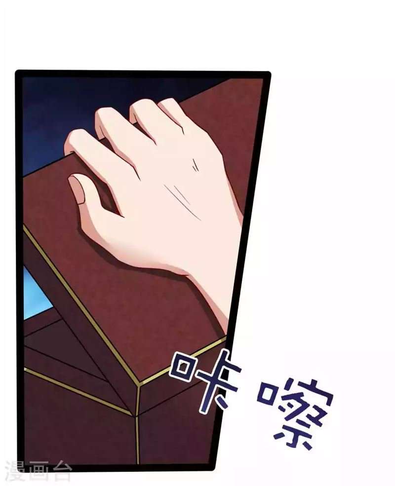 Ta Sui Xian He Chapter 30 Gambar 28