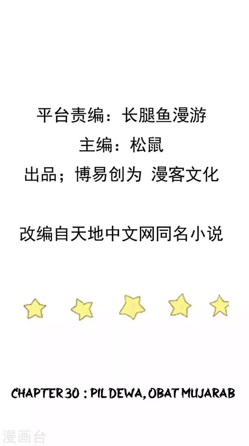 Ta Sui Xian He Chapter 30 Gambar 3