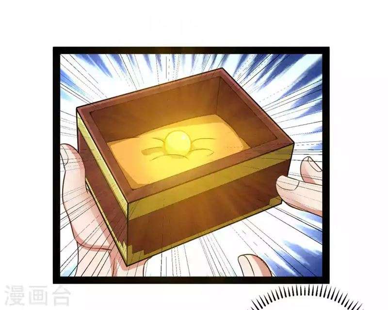Ta Sui Xian He Chapter 30 Gambar 30