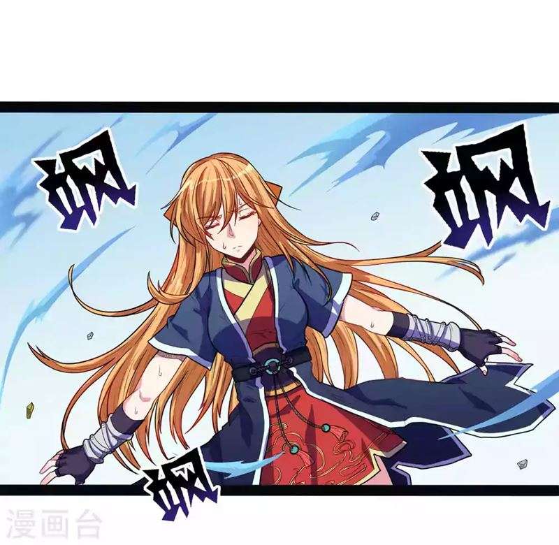 Ta Sui Xian He Chapter 30 Gambar 8
