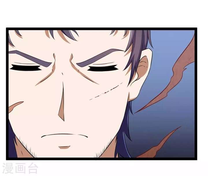 Ta Sui Xian He Chapter 32 Gambar 4