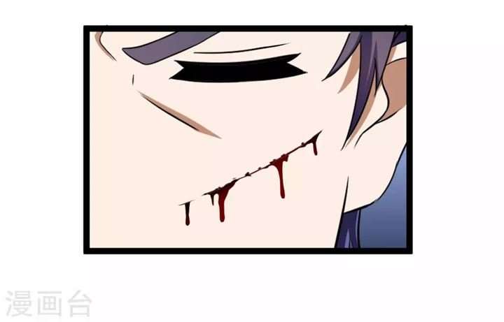 Ta Sui Xian He Chapter 32 Gambar 5