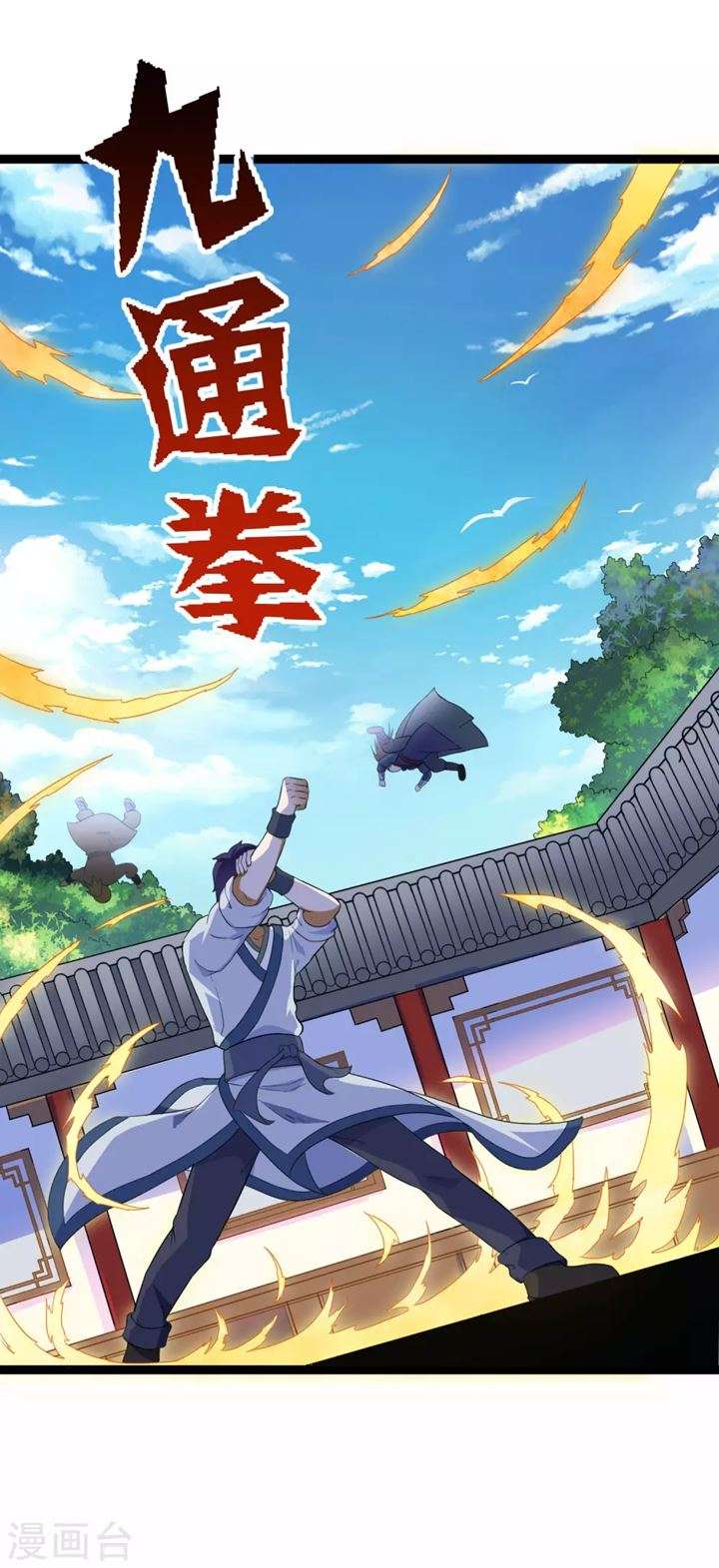 Ta Sui Xian He Chapter 35 Gambar 20