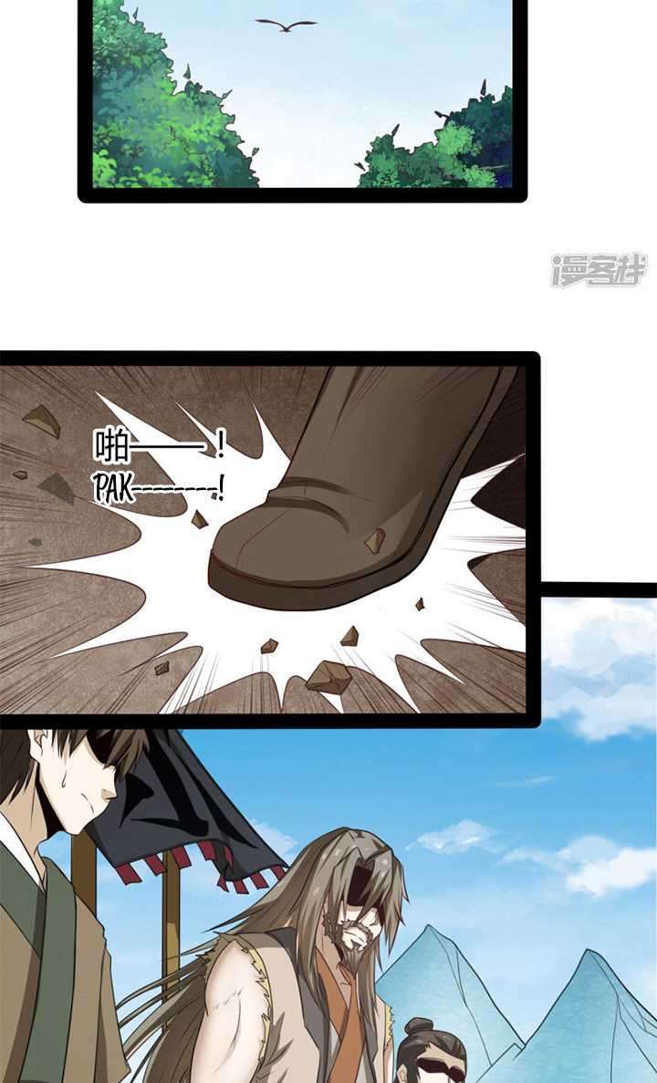Ta Sui Xian He Chapter 47 Gambar 25