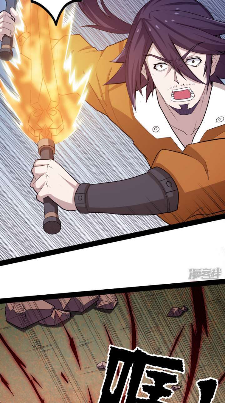 Ta Sui Xian He Chapter 50 Gambar 23