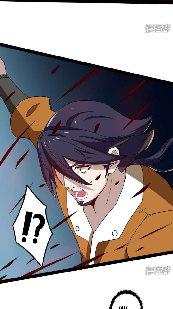 Ta Sui Xian He Chapter 50 Gambar 25