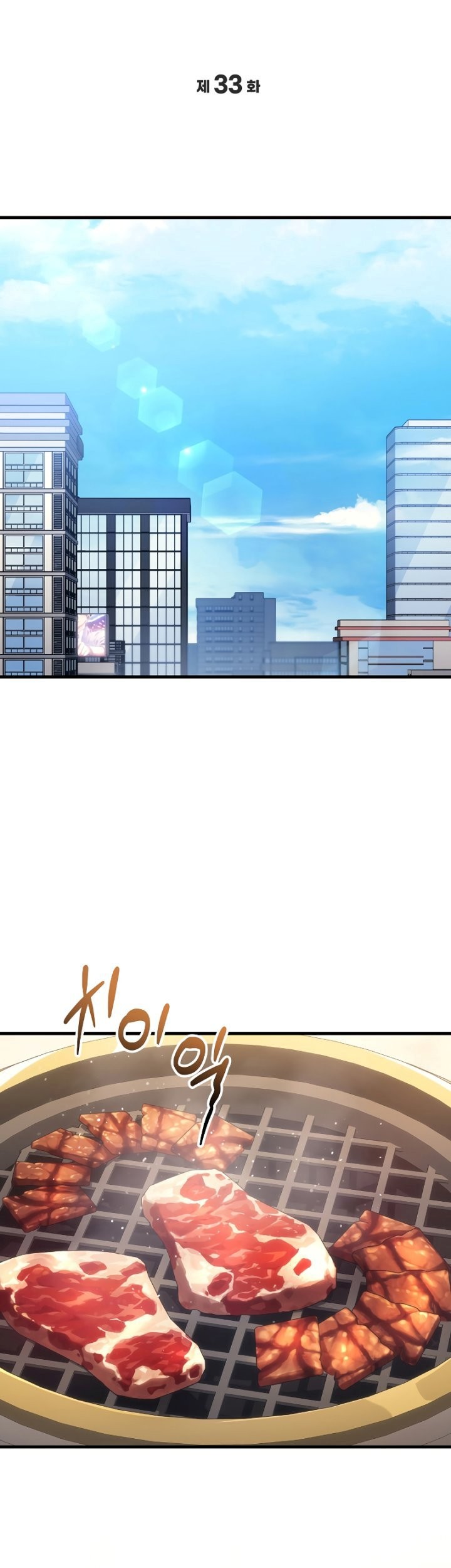 Taberu dake de Level-Up! Damegami to Issho ni Isekai Musou Chapter 33 Gambar 22
