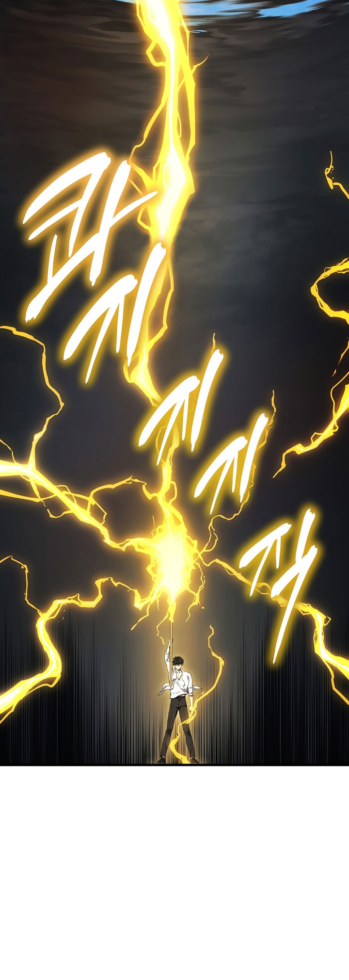Taberu dake de Level-Up! Damegami to Issho ni Isekai Musou Chapter 49 Gambar 76