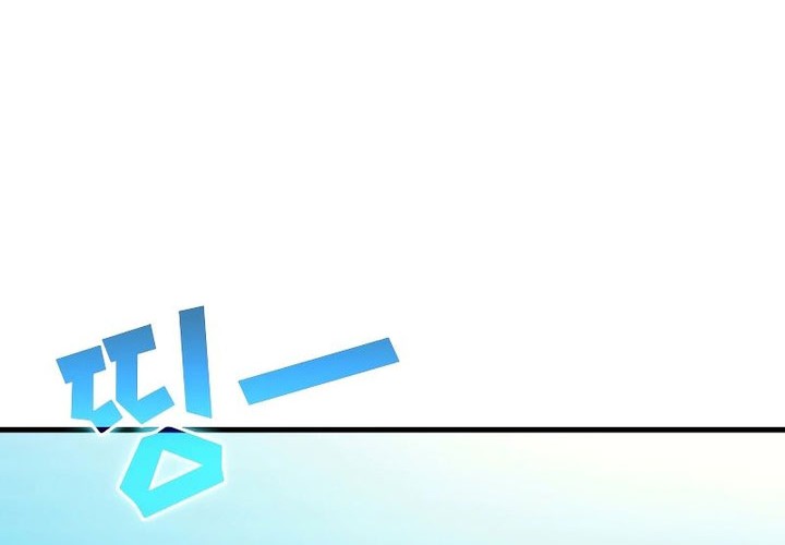 Taberu dake de Level-Up! Damegami to Issho ni Isekai Musou Chapter 54 Gambar 21