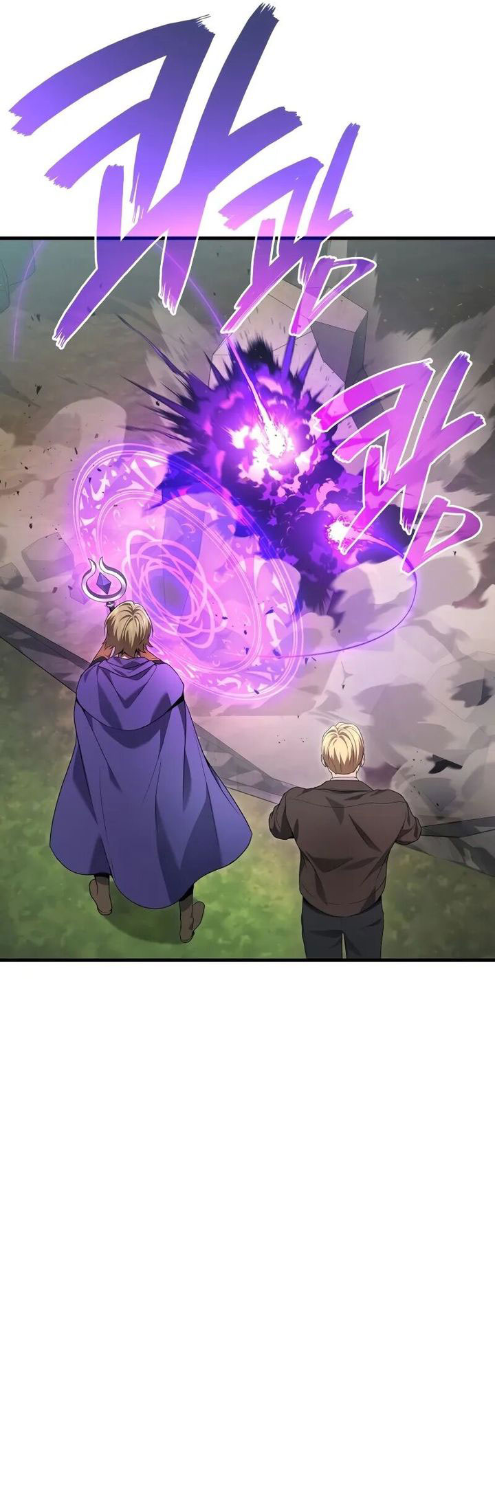 Taberu dake de Level-Up! Damegami to Issho ni Isekai Musou Chapter 71 Gambar 12