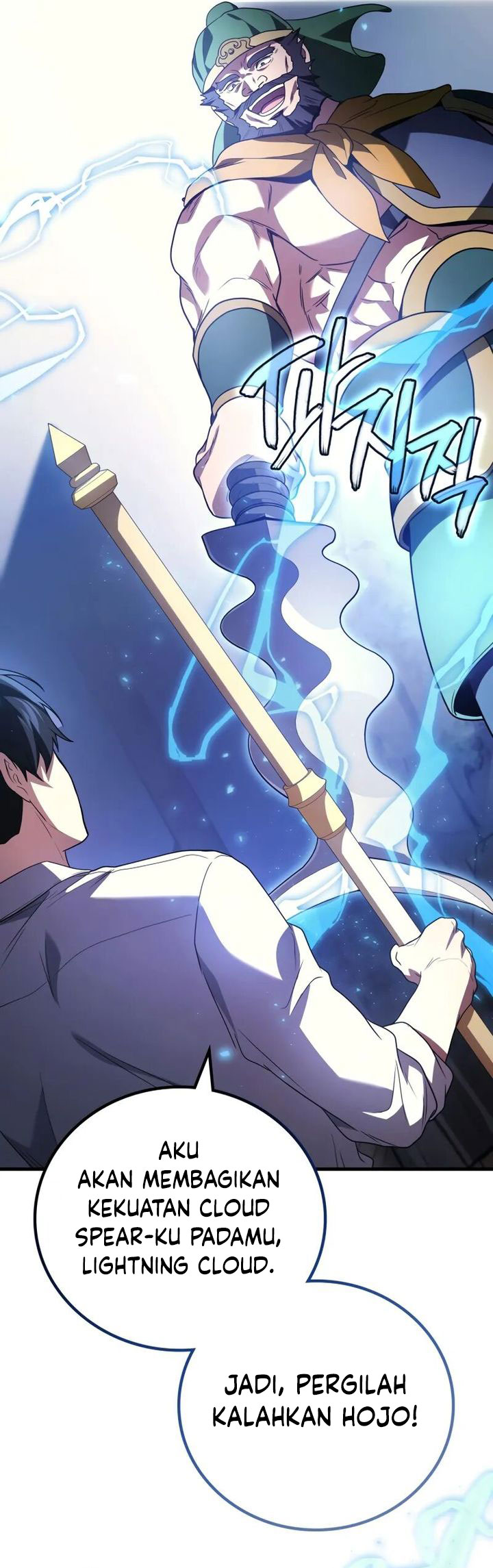 Taberu dake de Level-Up! Damegami to Issho ni Isekai Musou Chapter 86 Gambar 53