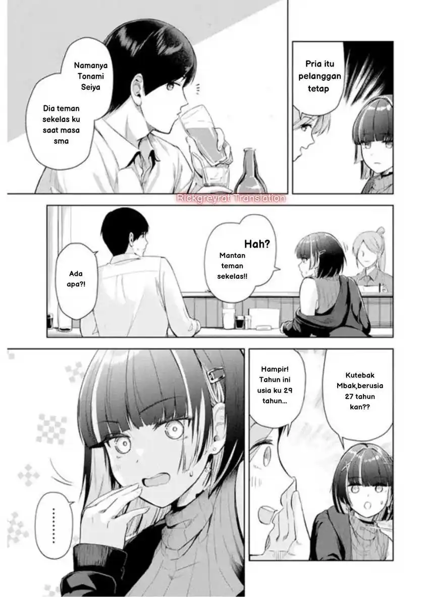 Tachi Nomi Izakaya De Kei Joshidaisei Ga Tonari Ni Kuru Hanashi Chapter 1 Gambar 16