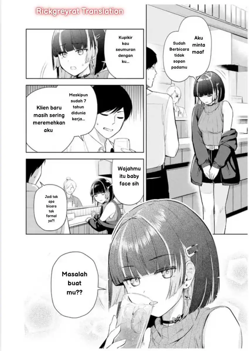 Tachi Nomi Izakaya De Kei Joshidaisei Ga Tonari Ni Kuru Hanashi Chapter 1 Gambar 17