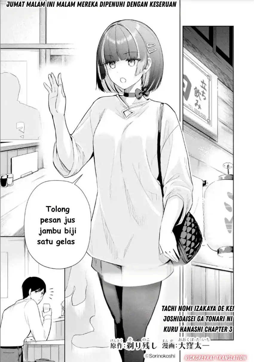 Manga Tachi Nomi Izakaya De Kei Joshidaisei Ga Tonari Ni Kuru Hanashi Chapter 3 gambar 2