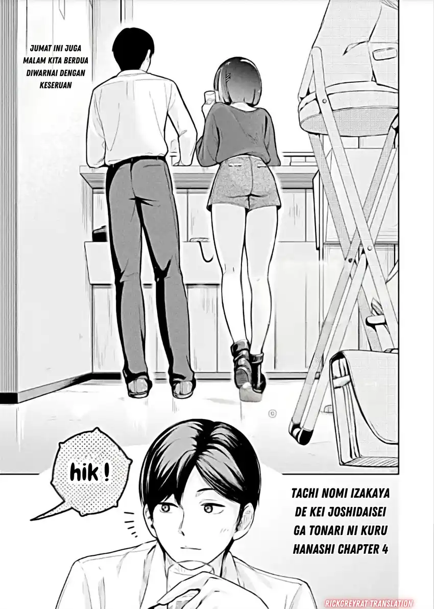 Manga Tachi Nomi Izakaya De Kei Joshidaisei Ga Tonari Ni Kuru Hanashi Chapter 4 gambar 2