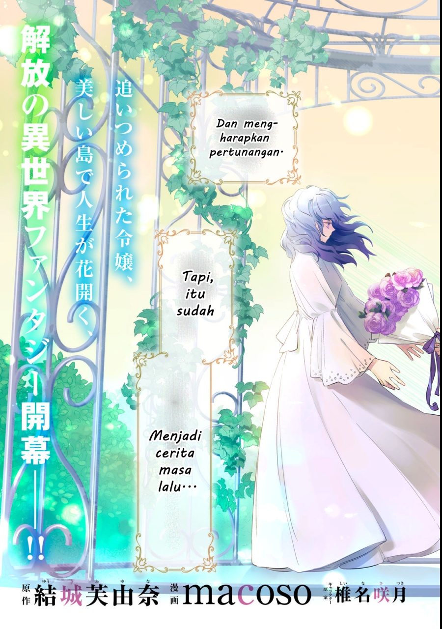 Tada Shizuka ni Kiesaru Tsumorideshita Chapter 1 Gambar 3