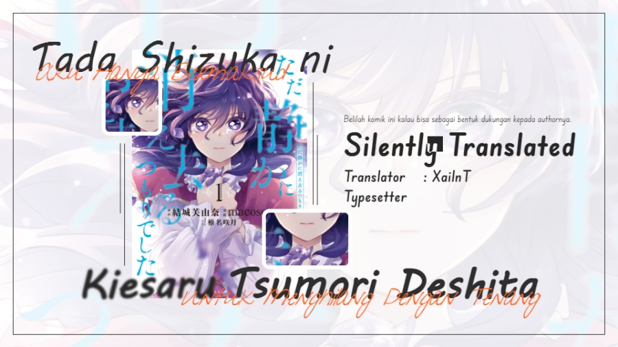 Tada Shizuka ni Kiesaru Tsumorideshita Chapter 1 Gambar 4