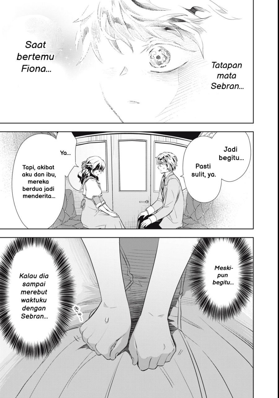 Tada Shizuka ni Kiesaru Tsumorideshita Chapter 1 Gambar 44