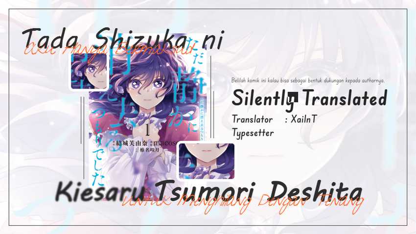 Baca Komik Tada Shizuka ni Kiesaru Tsumorideshita Chapter 2.2 Gambar 1