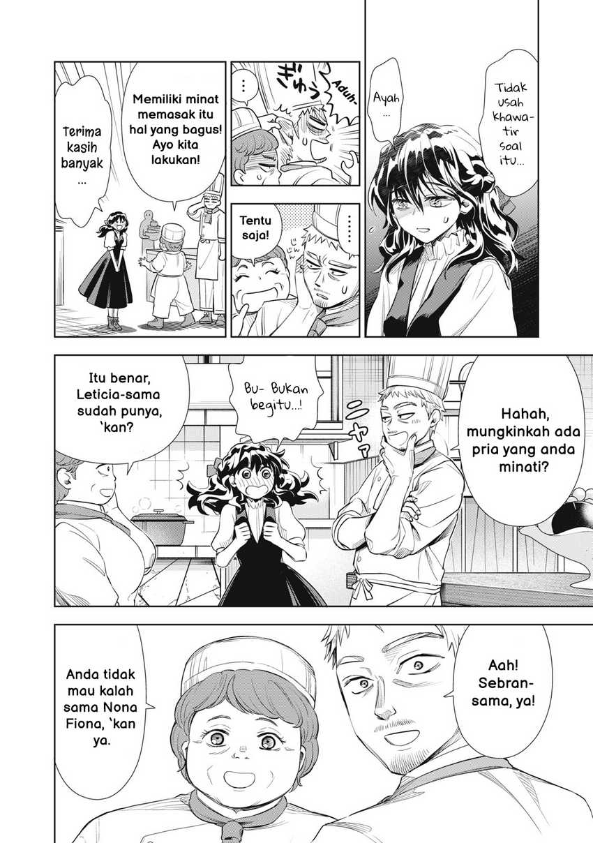 Tada Shizuka ni Kiesaru Tsumorideshita Chapter 2.2 Gambar 7