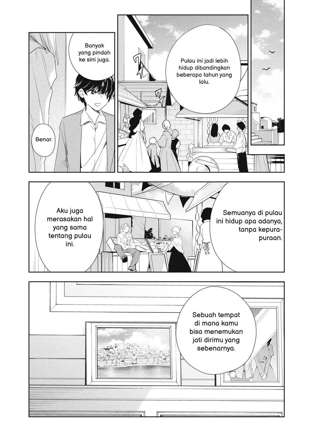 Tada Shizuka ni Kiesaru Tsumorideshita Chapter 5.1 Gambar 11