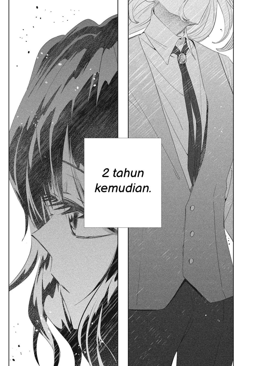 Tada Shizuka ni Kiesaru Tsumorideshita Chapter 5.1 Gambar 12