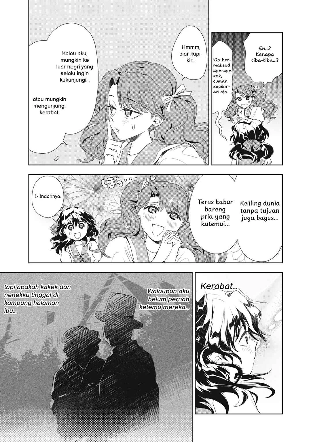 Tada Shizuka ni Kiesaru Tsumorideshita Chapter 5.1 Gambar 16